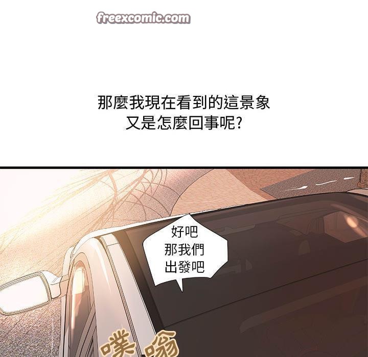 25P - H俱乐部/成人俱乐部