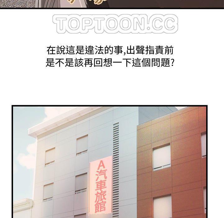 26P - H俱乐部/成人俱乐部