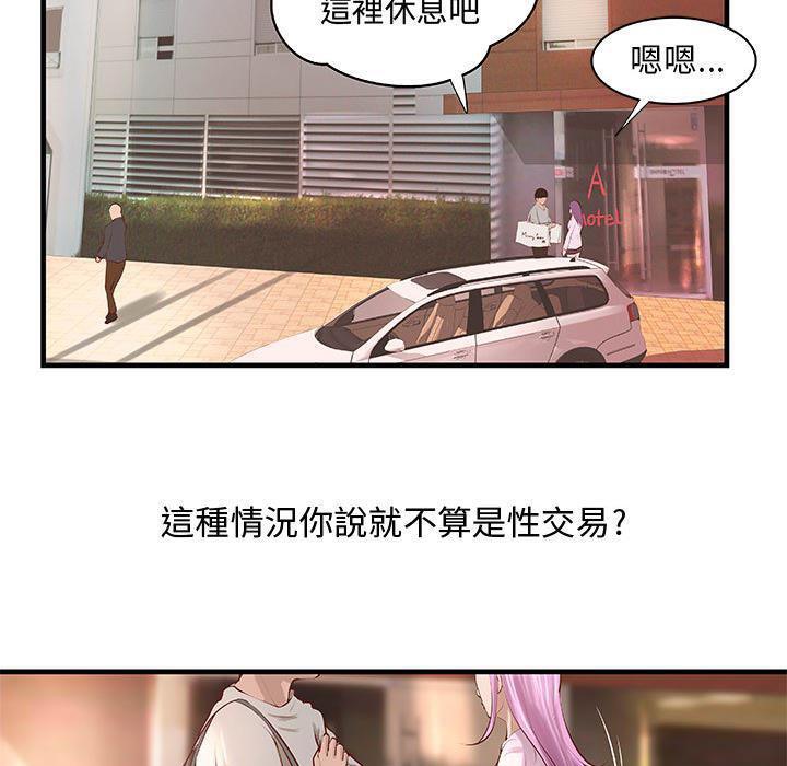 28P - H俱乐部/成人俱乐部