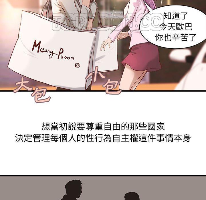29P - H俱乐部/成人俱乐部