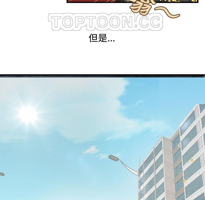 2P - H俱乐部/成人俱乐部