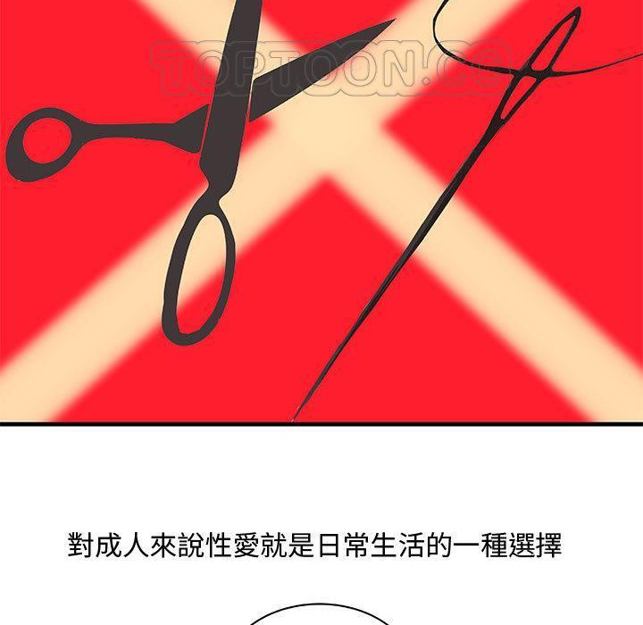 32P - H俱乐部/成人俱乐部