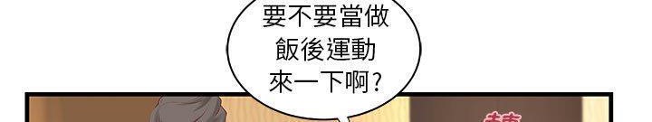 33P - H俱乐部/成人俱乐部