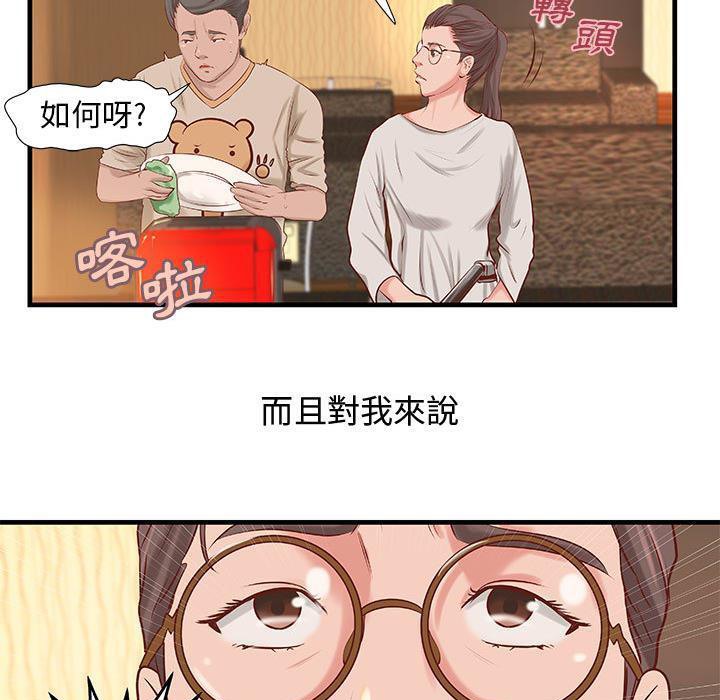 34P - H俱乐部/成人俱乐部