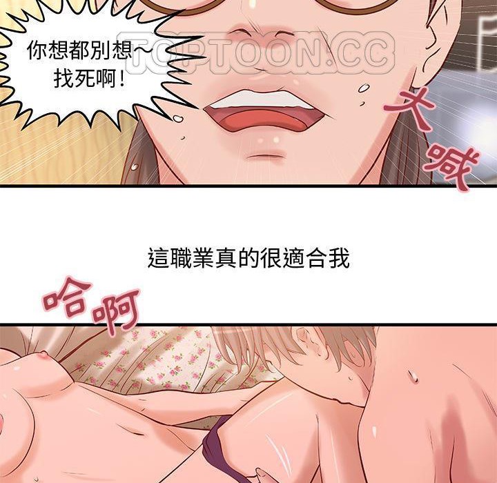 35P - H俱乐部/成人俱乐部