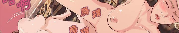 45P - H俱乐部/成人俱乐部