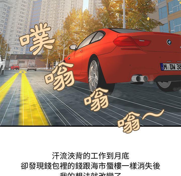 4P - H俱乐部/成人俱乐部
