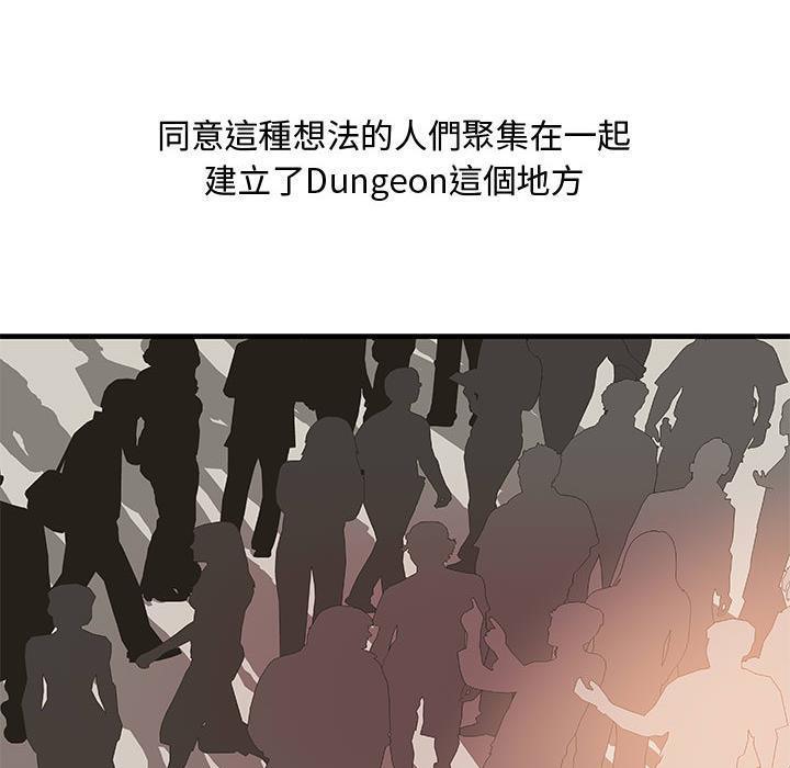52P - H俱乐部/成人俱乐部