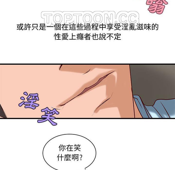 56P - H俱乐部/成人俱乐部