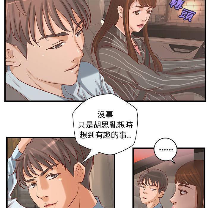 58P - H俱乐部/成人俱乐部