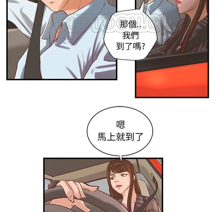 59P - H俱乐部/成人俱乐部