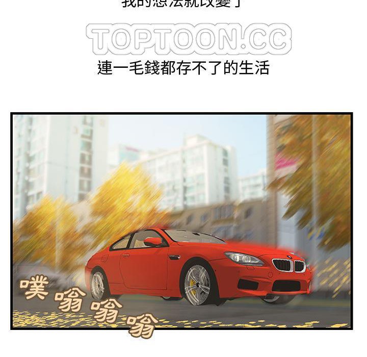 5P - H俱乐部/成人俱乐部