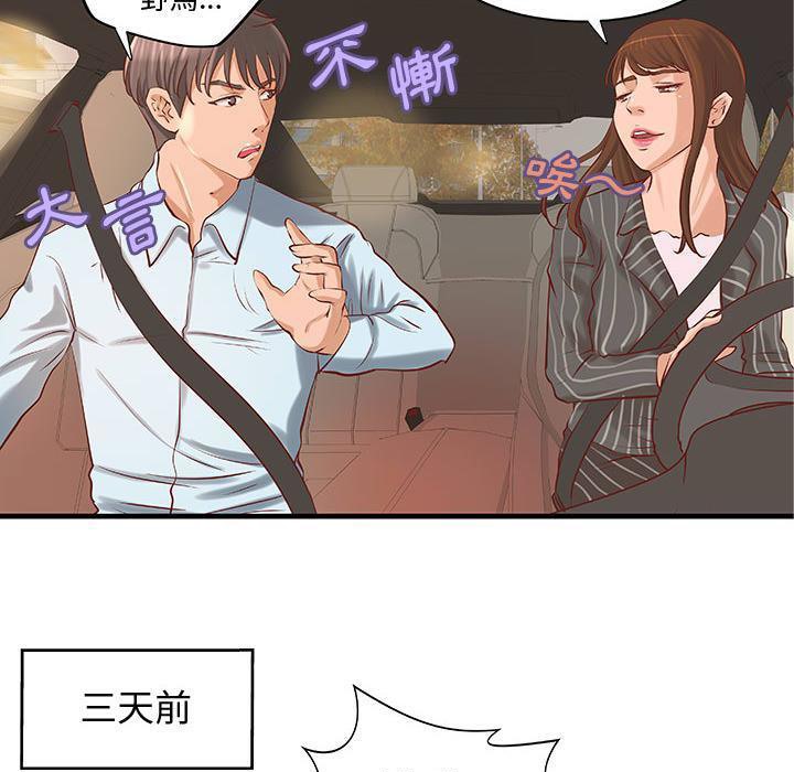 64P - H俱乐部/成人俱乐部