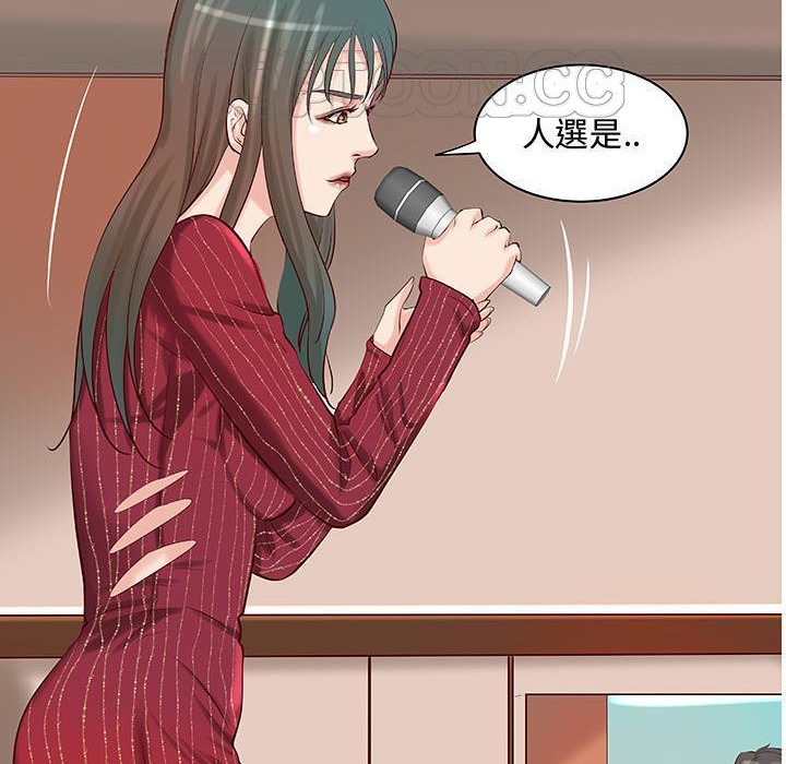 71P - H俱乐部/成人俱乐部