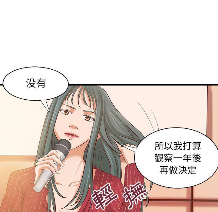 73P - H俱乐部/成人俱乐部