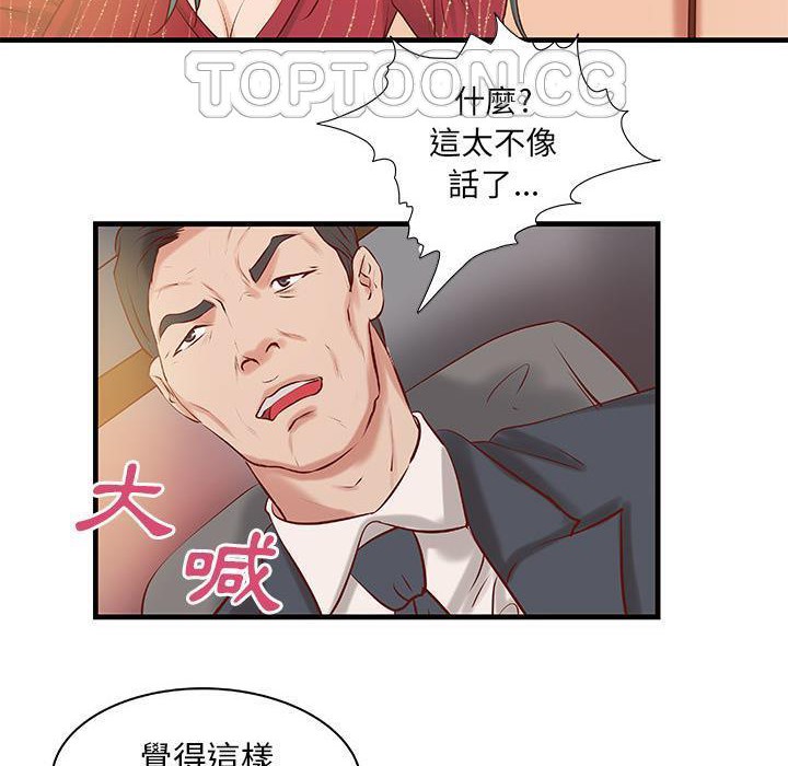 74P - H俱乐部/成人俱乐部