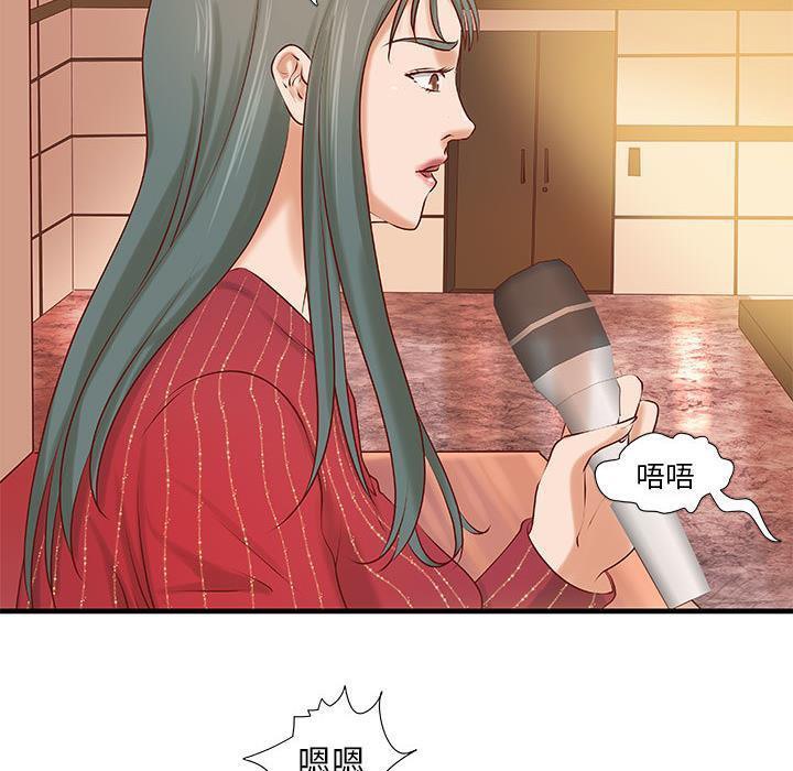 76P - H俱乐部/成人俱乐部