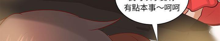 78P - H俱乐部/成人俱乐部