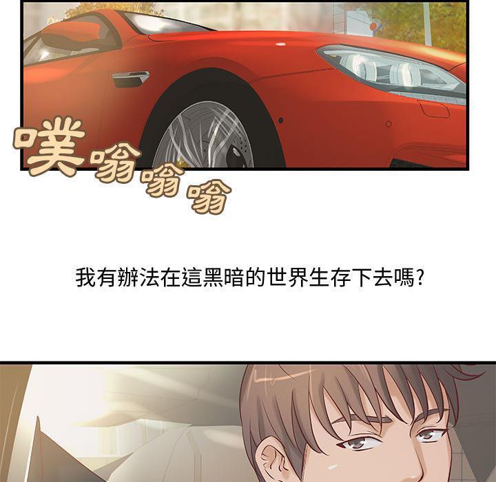 7P - H俱乐部/成人俱乐部