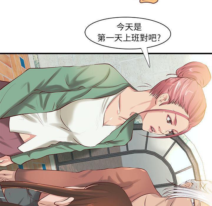 88P - H俱乐部/成人俱乐部