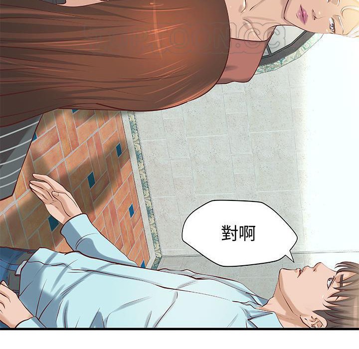 89P - H俱乐部/成人俱乐部