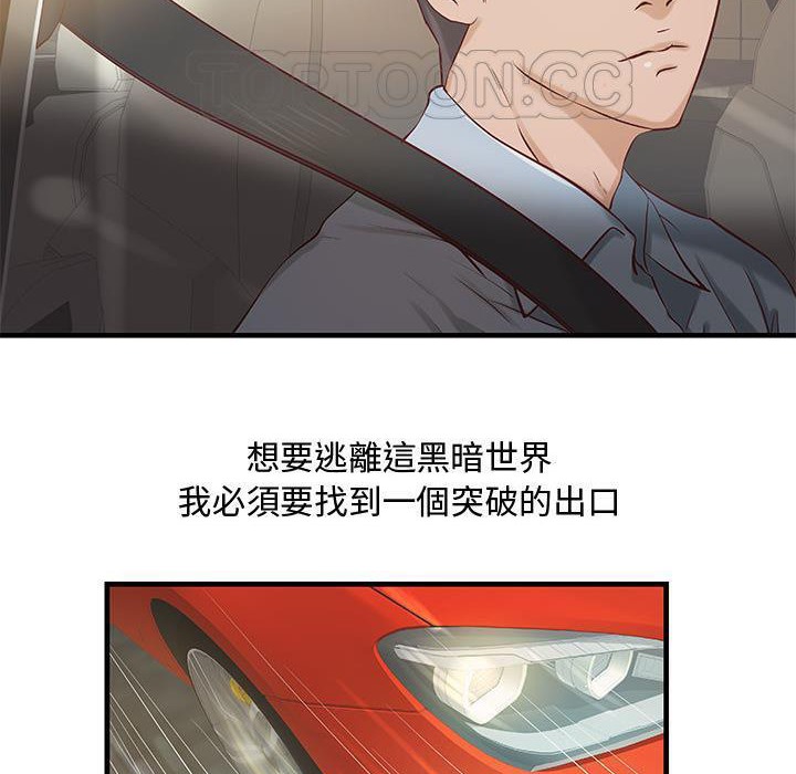 8P - H俱乐部/成人俱乐部