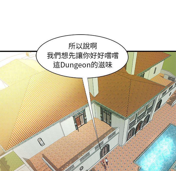 91P - H俱乐部/成人俱乐部