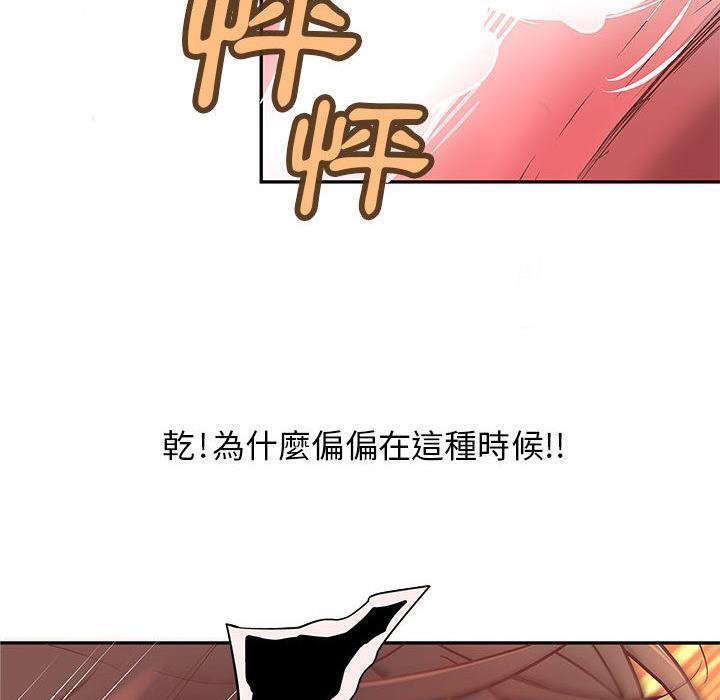 101P - H俱乐部/成人俱乐部