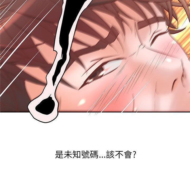 102P - H俱乐部/成人俱乐部
