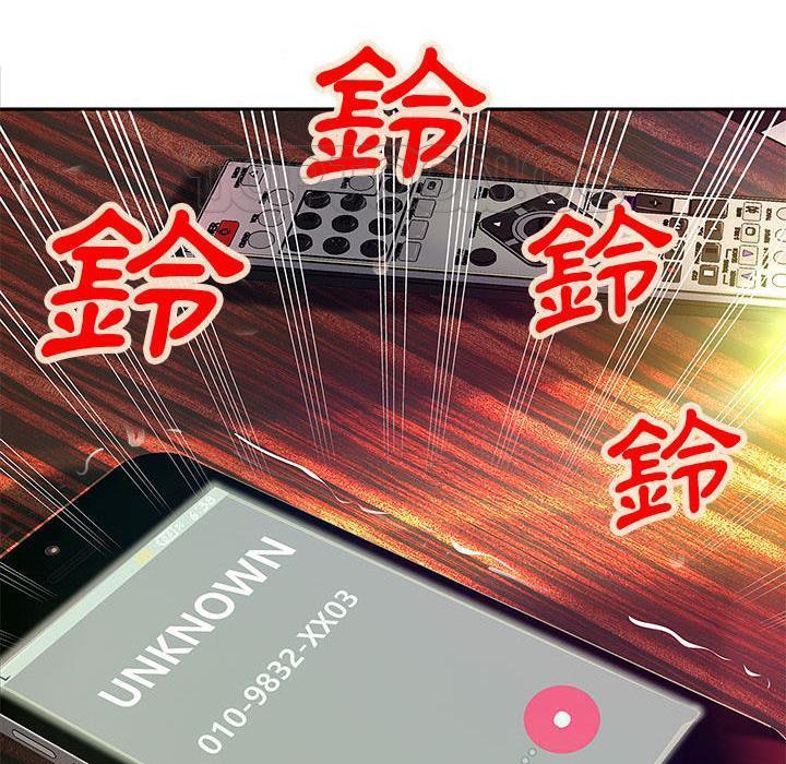 103P - H俱乐部/成人俱乐部
