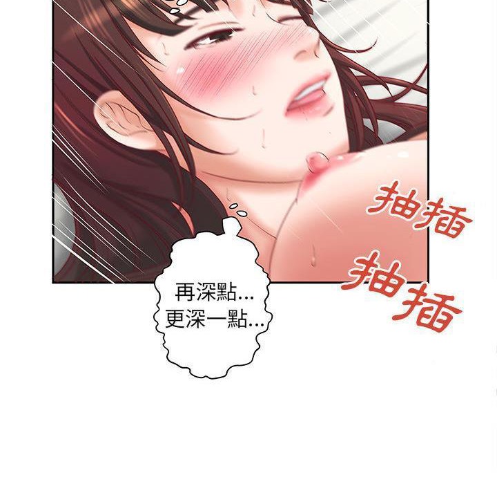 12P - H俱乐部/成人俱乐部