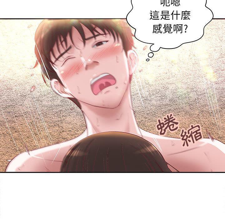 16P - H俱乐部/成人俱乐部