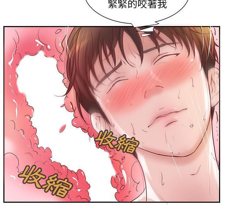 19P - H俱乐部/成人俱乐部