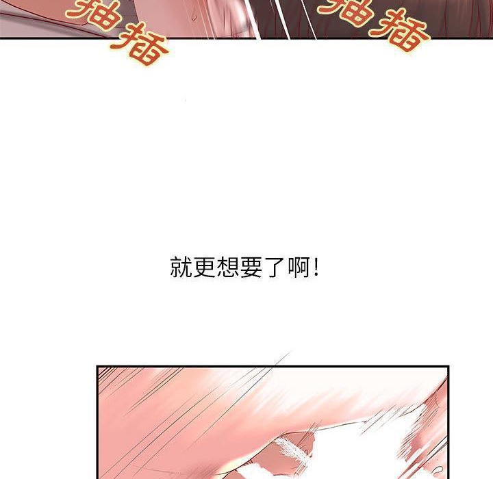22P - H俱乐部/成人俱乐部