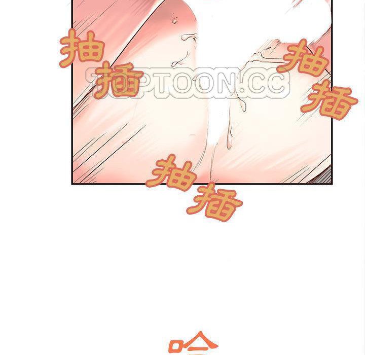 23P - H俱乐部/成人俱乐部