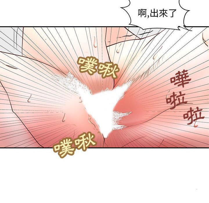 32P - H俱乐部/成人俱乐部