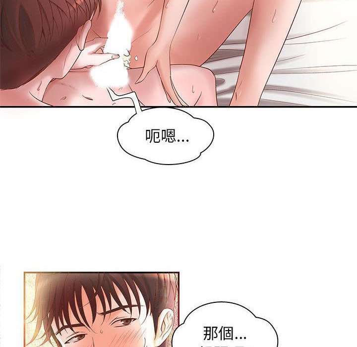 34P - H俱乐部/成人俱乐部