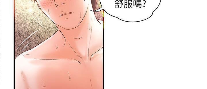 35P - H俱乐部/成人俱乐部
