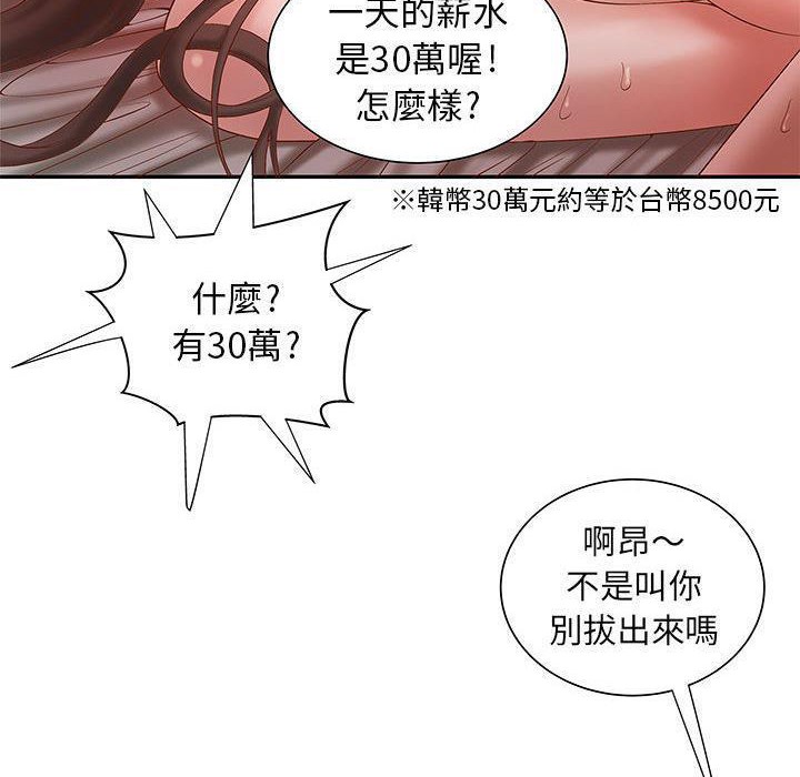 39P - H俱乐部/成人俱乐部
