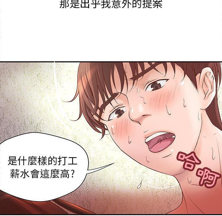 42P - H俱乐部/成人俱乐部