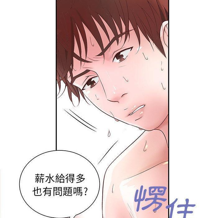 44P - H俱乐部/成人俱乐部