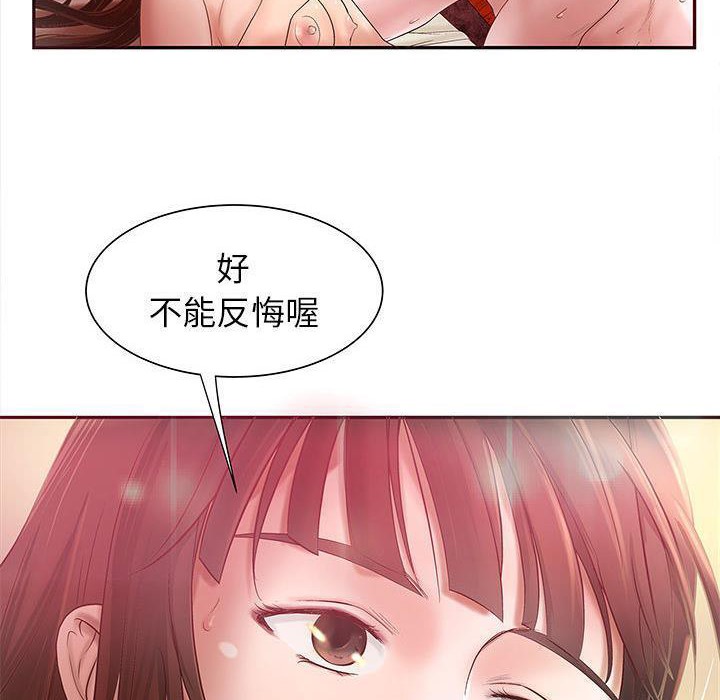 47P - H俱乐部/成人俱乐部