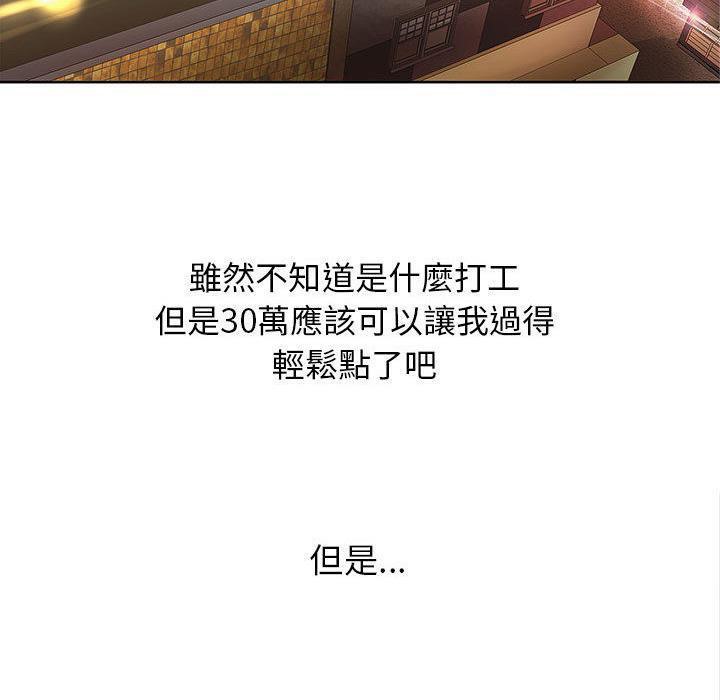 56P - H俱乐部/成人俱乐部