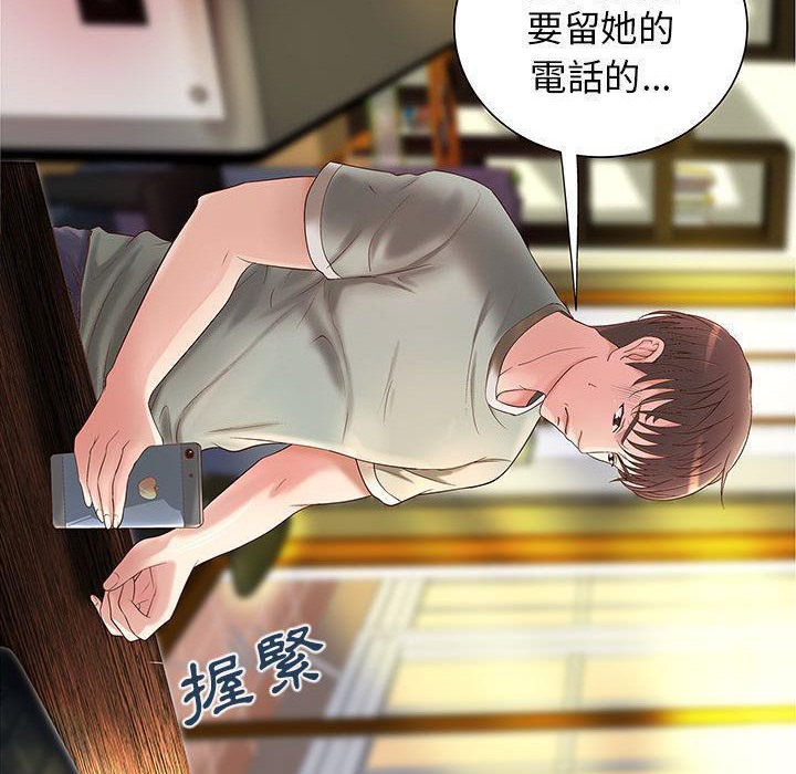 62P - H俱乐部/成人俱乐部