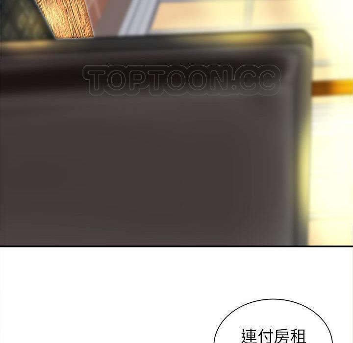 63P - H俱乐部/成人俱乐部