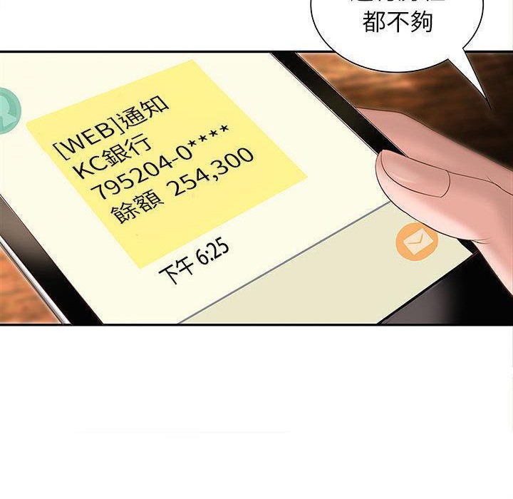 64P - H俱乐部/成人俱乐部