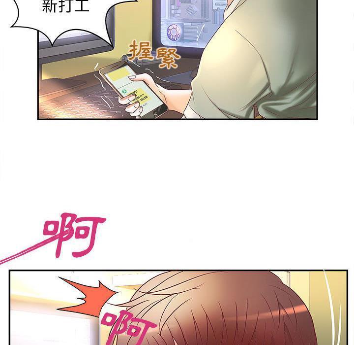 66P - H俱乐部/成人俱乐部