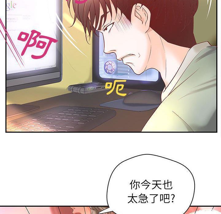 67P - H俱乐部/成人俱乐部