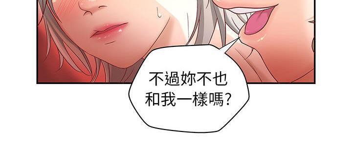 70P - H俱乐部/成人俱乐部