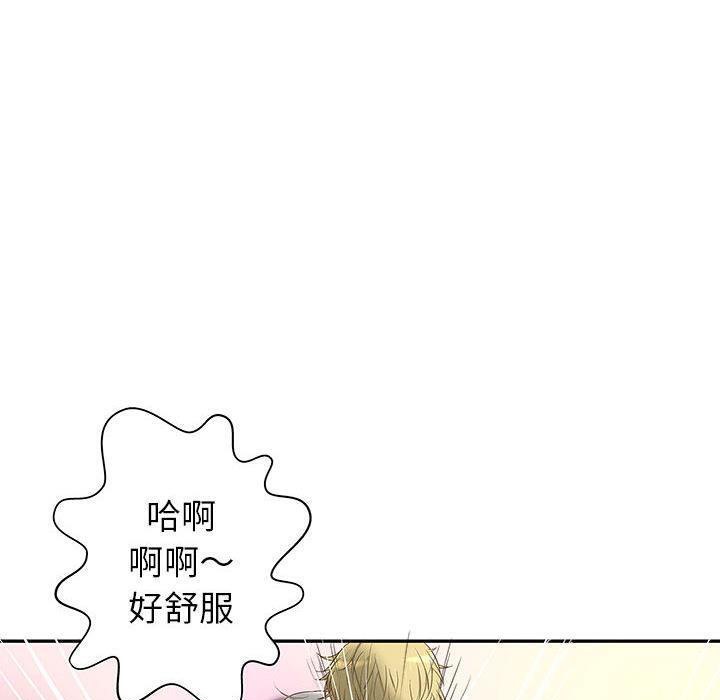 76P - H俱乐部/成人俱乐部